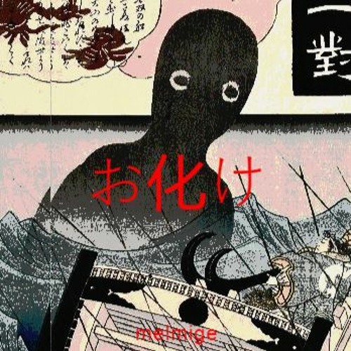 Stream melmige | Listen to Obake playlist online for free on