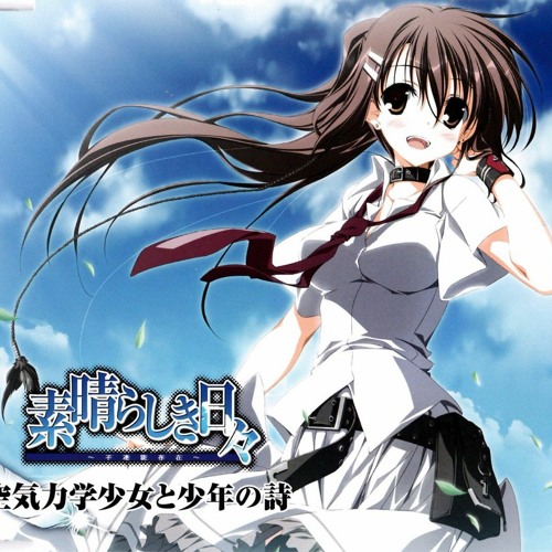 素晴らしき日々　CD3枚セット①サントラ ②空気力学少女③ナグルファル Stream Aleron | Listen to 素晴らしき日々の主題歌『空気力学少女と