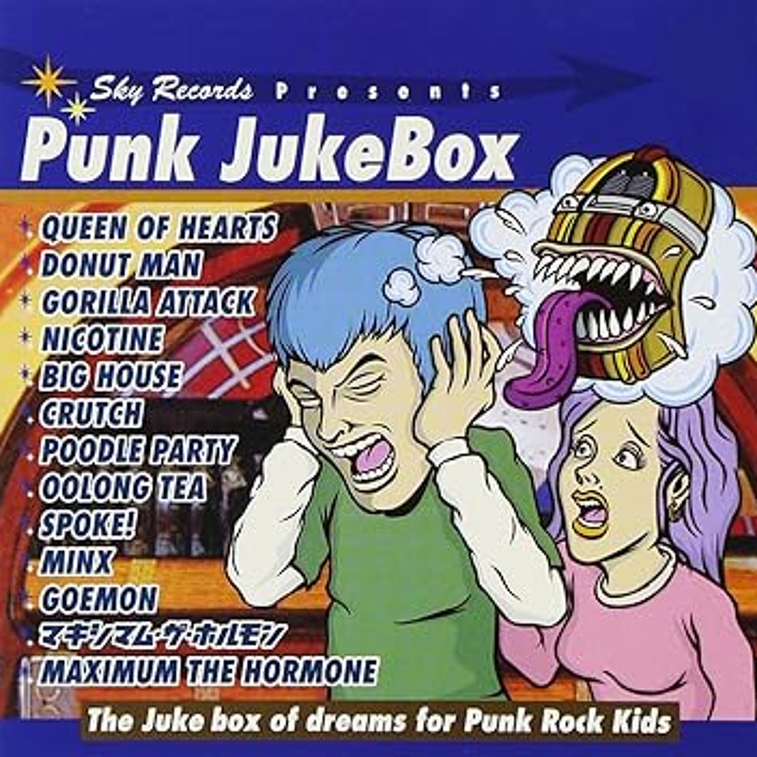 Stream MAXIMUM THE HORMONE - SPACE TRACKING (COVER) by quandalious  dinglecat