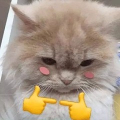 устал