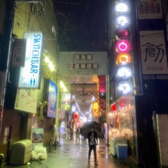 Minds of Narcissa.m4a