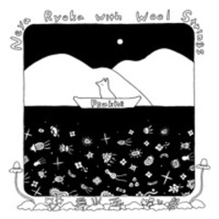 一等星 - Neya Ryoka with Wool Strings