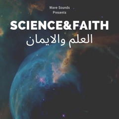 Science & Faith -العلم والايمان(Sha3by X Trap)