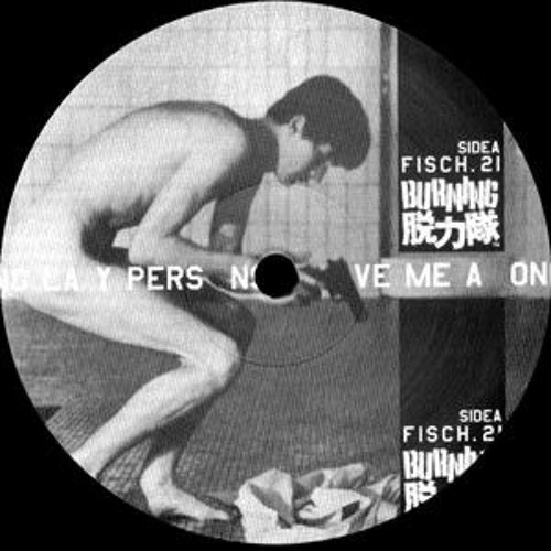 Burning Lazy Persons - If The Truth Be Known