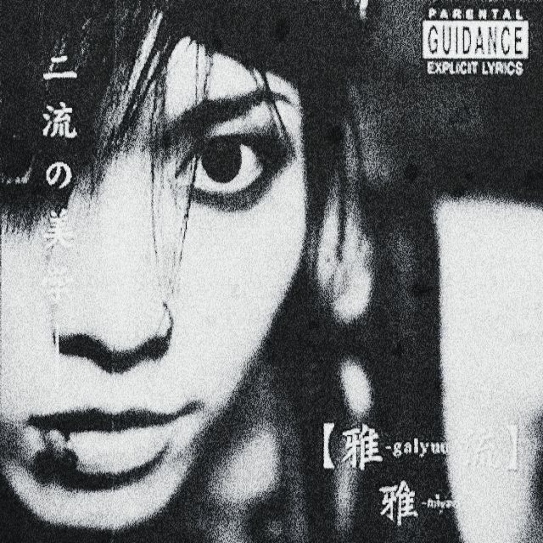 Stream g0r1ng | Listen to MIYAVI playlist online for free on