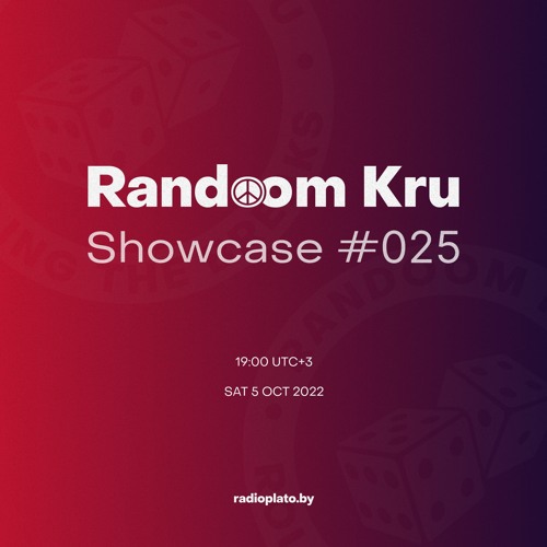 Showcase #025 w/ PHL, extract, Finds, Outer Space