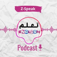 Learn English Course Episode 4: Using Apostrophes for Singular and Plural Nouns with Z Speak 🎙