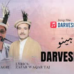 Darvesh Hiyo   Shina New Song 2025  Zafar Waqar Taj  Sher Khan Nagari