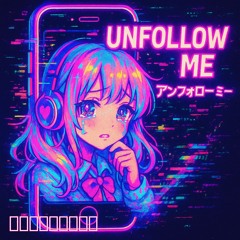 アンフォローしてよ! (Unfollow Me!)