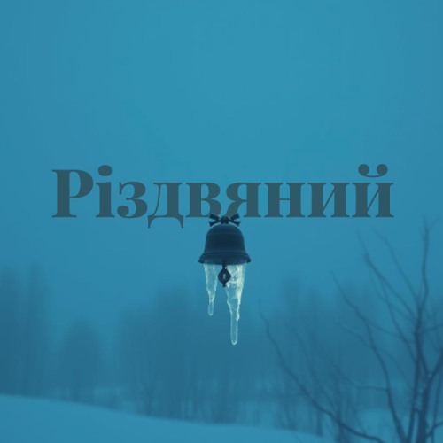 Коляда ірина