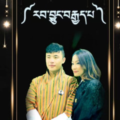 RABJUNG GAYPA.mp3