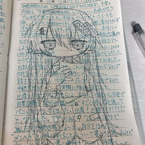 idk what to name this mix lol 123