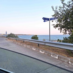 Поколено - Спокойно