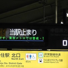 HINA MINAMISENJU(効果音追加版)