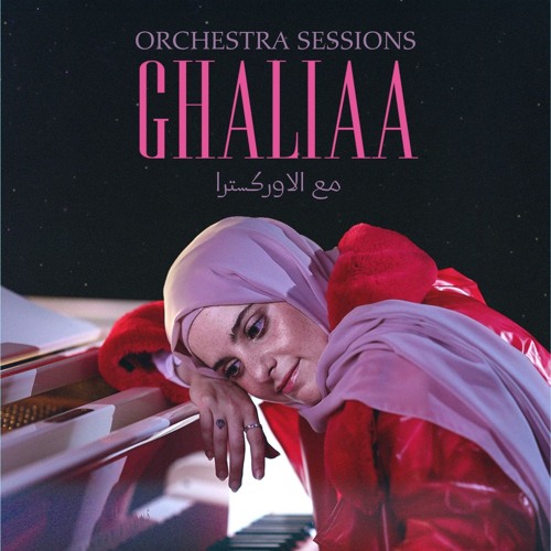 Le'beh (Orchestra Session)