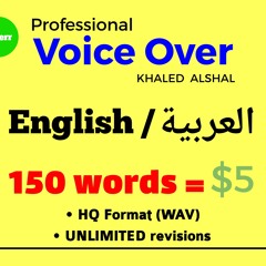 Deep Male Voice Over Arabic and english voice over