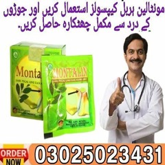 Montalin Capsules in Islamabad 0302.5023431 Safe 100%