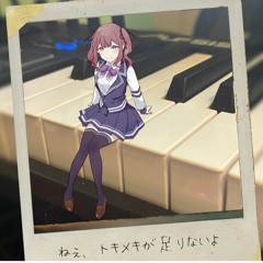 マイ・ニッチ・アイドル