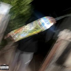 I Sk8 Now Freestyle (me N 🎱🅰️liv3)