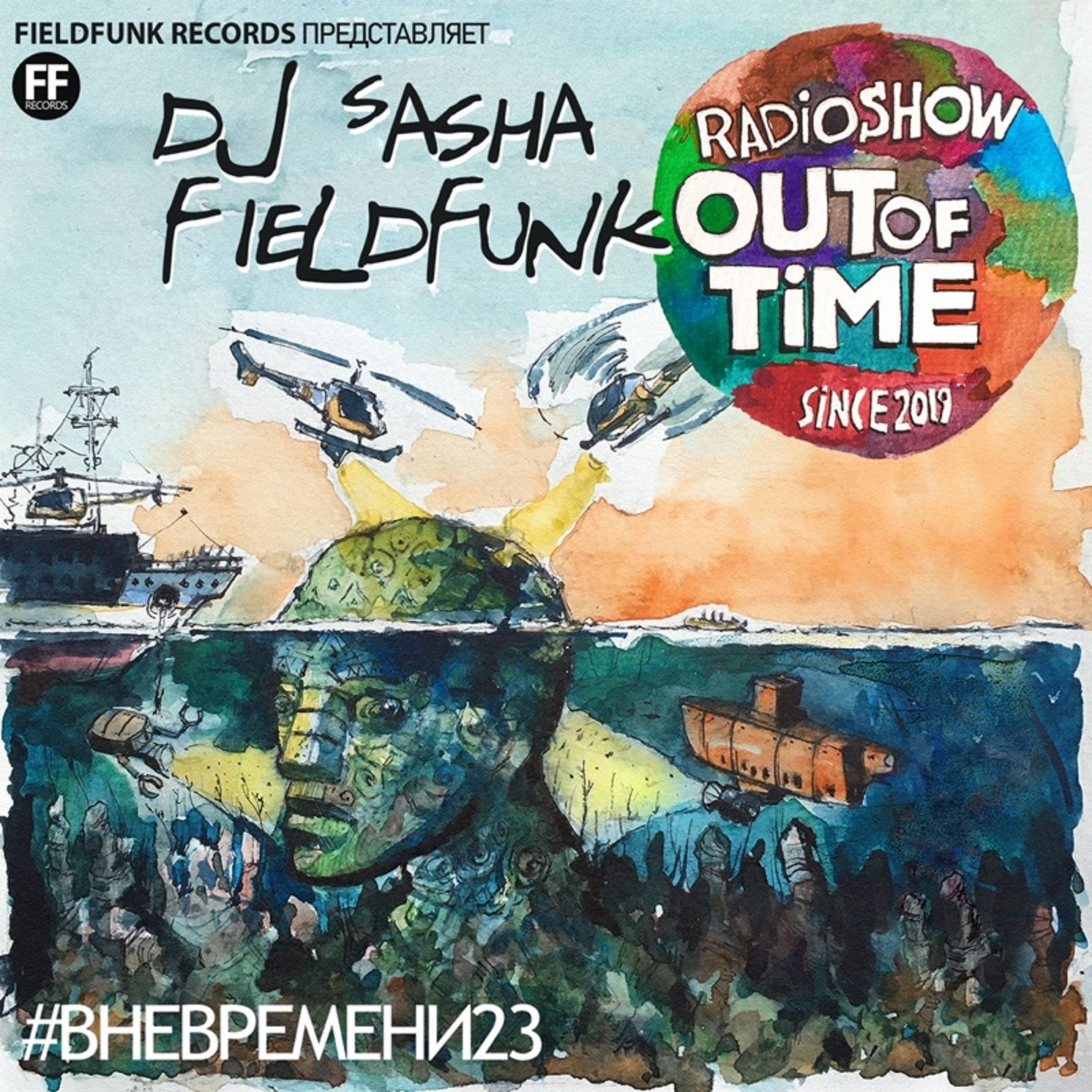 Fieldfunk Records Podcast