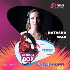 Pervoe Setevoe Radio Mix