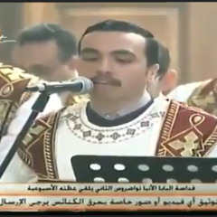 6th hour Gospel Good Friday(Rafadouni)- Boula Mounir