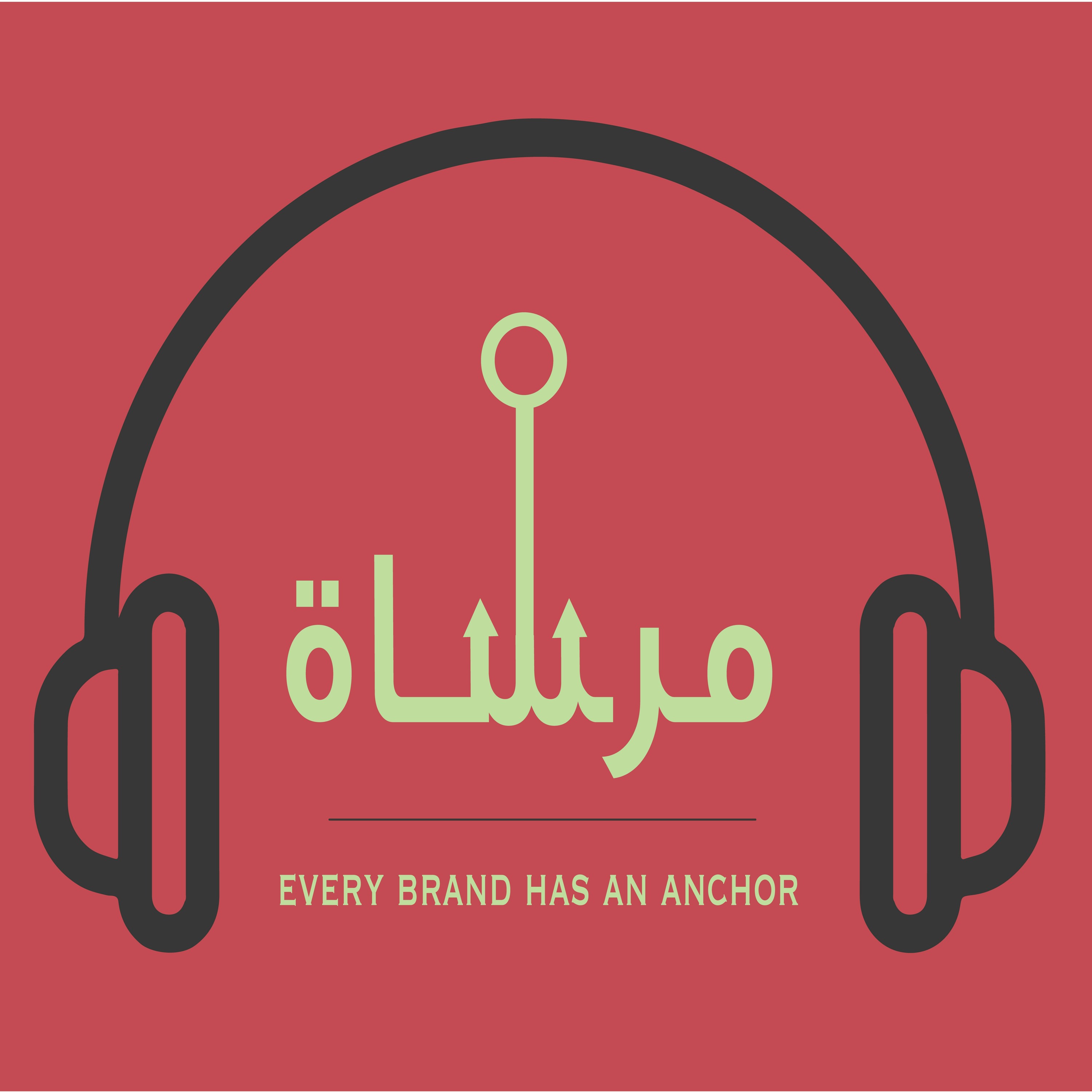 سر اللون الأحمر
