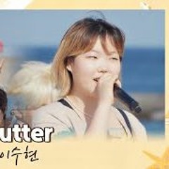 butter - cover by akmu's suhyun on sea of hope