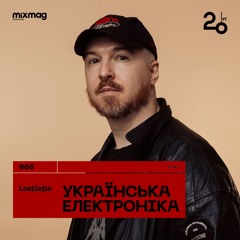 Українська Електроніка by Lostlojic x 20ft Radio #008