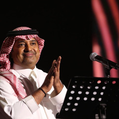 انت غير الناس عندي انت عندي شي كبير