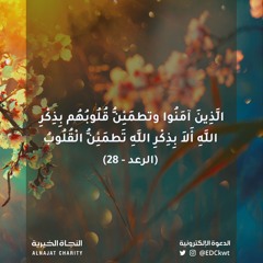 ❤️جنة القلوب❤️