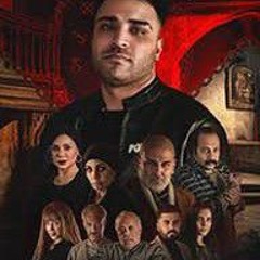 وحش الساحه - اسلام كابونجا-من مسلسل أهل الخطايا Eslam Kabonga -💪🔥