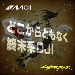 千本桜 (feat. 初音ミク)(終末系DJRemix)