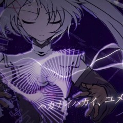 【BOF:TT】ハカナイユメ、ユメノサカイ