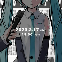 ピノキオピー - 匿名M feat. 初音ミクARuFa (Pinocchiop Anonymous M feat. Hatsune Miku & ARuFa)