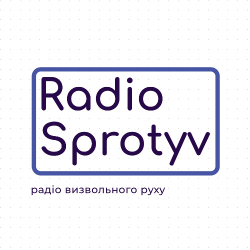 Бай бай (BID0NCI0N Remix) · Настя Балог