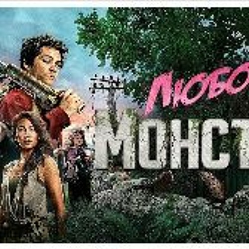 Stream Watch Love and Monsters 2020 FullMovie MP4 720p