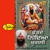 Artwork for Waheguru Tera Shukar Hai