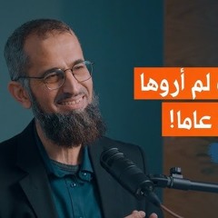 تجربة الدراسة في أمريكا مع إياد قنيبي | بودكاست فُلك