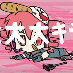 大大大キライ- 重音テト [I Hate You TETO cover, DennokoP]