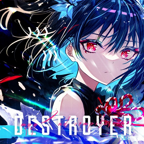 Resurrection (With Kamii)