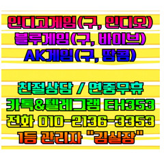 그동안 적토마실버(⊹→【가입𝟎𝟏𝟎-𝟐𝟏𝟑𝟔-𝟑𝟑𝟓𝟑】←⊹)파워샷게임 씀씀이를 늘리고