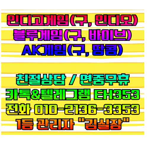 그동안 적토마실버(⊹→【가입𝟎𝟏𝟎-𝟐𝟏𝟑𝟔-𝟑𝟑𝟓𝟑】←⊹)파워샷게임 씀씀이를 늘리고