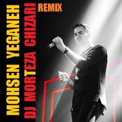 محسن یگانه ریمیکس آهنگ نباشی کاری از دی جی مرتضی چیذری