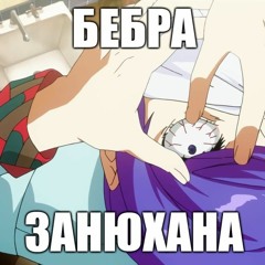 в пещере горного рукоблуда