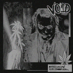 the reefer (brings da joker outta me)