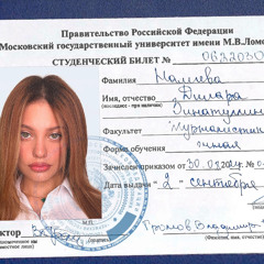 Andro & МОТ — Учится в МГУ