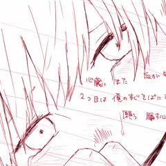 【ゲンブR1】無辜のあなた【synthVカバー】