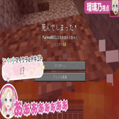 Milk - Mira-Cra Park！(kita aura flip)