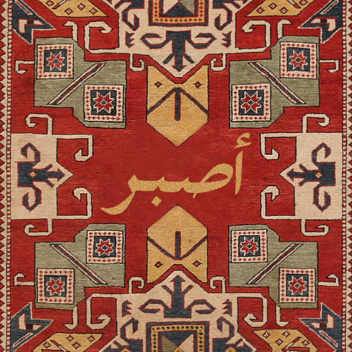Farida, Alone - فريدة لوحدها